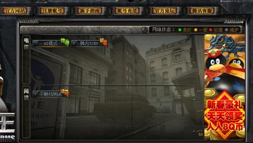 《战地》系列深度解析：为什么它仍是FPS领域的标杆之作？（附游戏攻略）