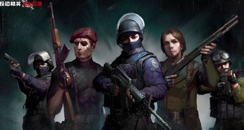 《反恐精英》何以成为FPS电竞常青树？深度解析经典玩法与实战攻略