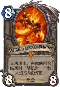 《炉石传说》如何成为集换式卡牌游戏的标杆？解析玩法、数据与新手进阶攻略