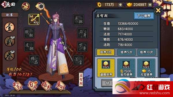 为何《仙剑奇侠传》能成为国产单机游戏不可逾越的丰碑？