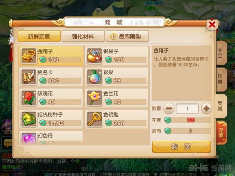 《梦幻西游》20年长青秘诀何在？数据解析国民级IP的玩家生态与游戏攻略精要