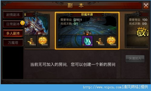 《奇迹MU》为何18年经久不衰？深度解析经典网游的魅力与新手攻略