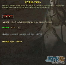 《明末渊虚之羽》破败佛源镇全收集攻略：解密”先神之言”的终极指南（附游戏导航）