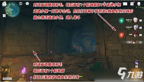 《明末渊虚之羽》”沓·速朽先神之言”获取全攻略：解锁限定内容的三大核心路径（附游戏导航）