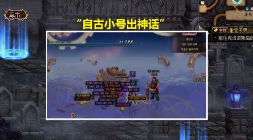 《明末渊虚之羽》1660版本实测解析：当前能否畅玩？附独家游戏导航指南