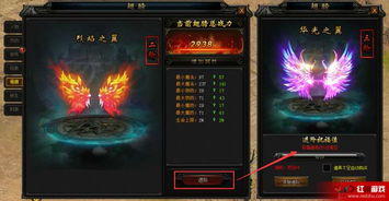 《明末渊虚之羽》”沓·燃烧·重击”先神之言如何获取？专家解析关键步骤与隐藏机制