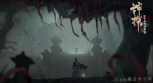 《神探诡事录》如何凭借沉浸式推理体验成为2024年现象级解谜游戏？解析其核心玩法与市场表现