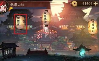 《明末渊虚之羽》破羽风位置全解析:探索游戏内关键隐藏点的奥秘