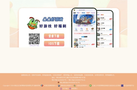 【凸凸虾游戏官网】变态手游app