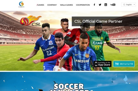 绿茵王朝九游版