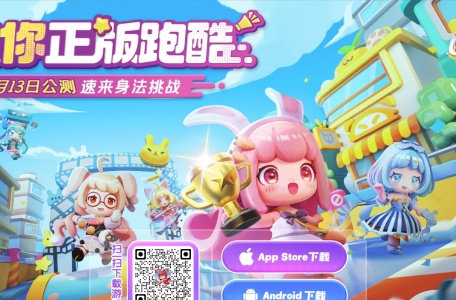 冲吧！迷你少女团