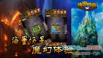 《魔宠降临》深度评测：这款融合奇幻与策略的新游能否改写MMO市场格局？（游戏资讯）