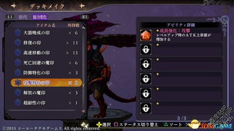 《御剑封魔》能否成为2024年国风动作手游新标杆？深度评测+实战攻略