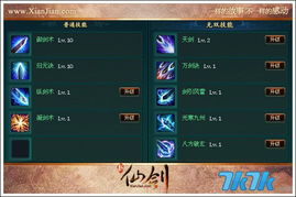 《银与绯》评测：这款二次元动作手游能否打破同质化僵局？