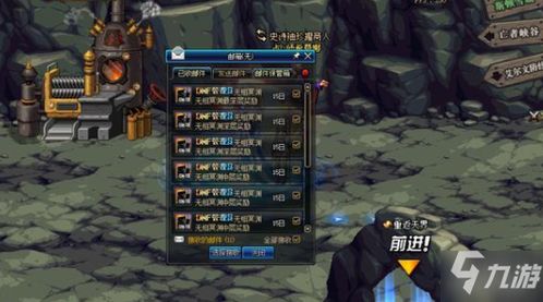 《明末渊虚之羽》1080p流畅体验完全指南:从配置解析到性能优化