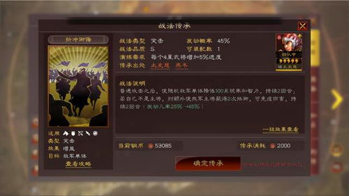 《明末渊虚之羽》羽影翩然法术获取全指南：从入门到精通