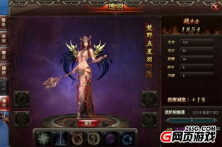 《明末渊虚之羽》方灵回响深度解析：如何高效获取顶级战技？（含游戏导航）