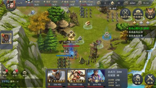 《英勇之地》深度测评：开放世界MMO如何以3亿玩家基数重塑动作手游生态？