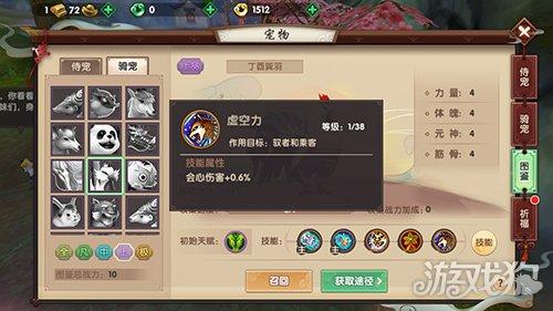 《明末渊虚之羽》黄嫣回响获取全攻略：从隐藏条件到效率速刷（游戏导航）