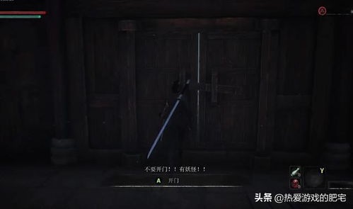 《明末渊虚之羽》蜂蛊术全解析:隐匿秘技获取攻略与游戏导航指南