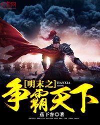 《明末渊虚之羽》僰人古都探秘：羽族追忆全收集攻略与游戏导航指南