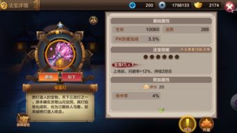 《封神开天》能否重塑国产神话MMO赛道？深度解析玩法创新与市场潜力