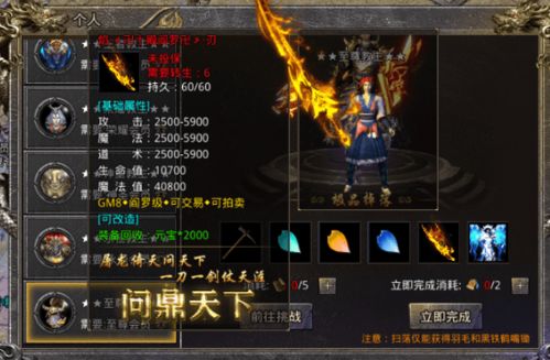 《明末渊虚之羽》九天落雷如何获取？专家解析最强秘技与游戏导航指南