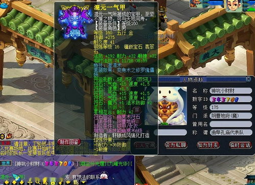 《三千幻世》：国产开放世界RPG的新标杆还是昙花一现？