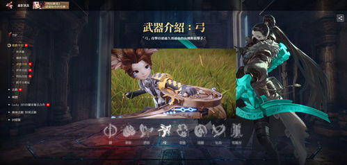 《剑灵2》手游能否扛起MMO大旗？深度解析画质革新与跨平台野望