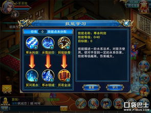 《仙剑世界》正式公测：国产开放世界仙侠能打破“IP改编魔咒”吗？