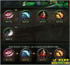 《明末渊虚之羽》化血玉佩获取全攻略：游戏导航助你高效入手