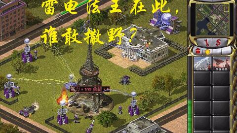 《战争警戒》：策略与战术的终极交响曲