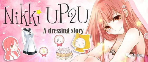 《无限暖暖》首曝实机PV后,全网预约量48小时突破200万