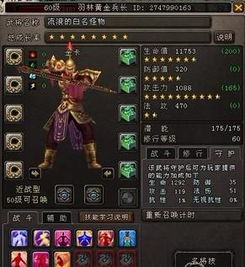 《明末渊虚之羽》双婴玉佩位置全解析：破解游戏导航关键谜题