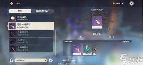 原神五星角色获取终极指南：3大技巧+隐藏机制揭秘（附游戏导航）