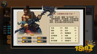 《御龙无双》震撼上线：沉浸式国战体验如何重塑MMO市场？| 游戏资讯