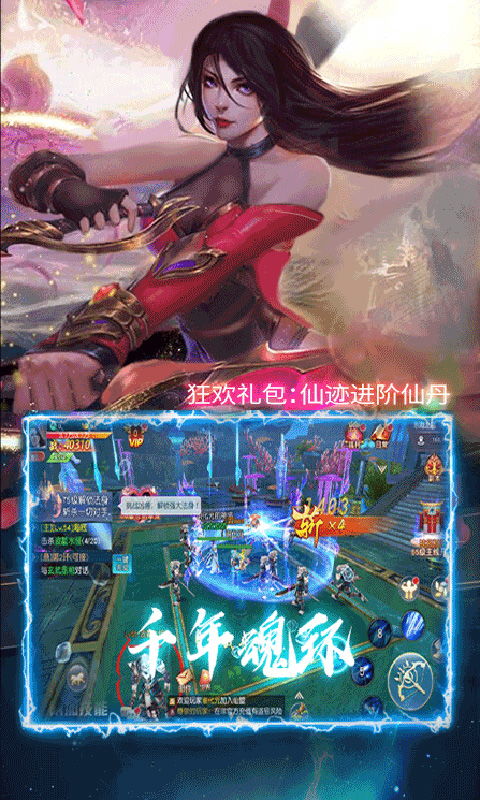 《我欲修真》深度评测:这款国风修真游戏如何以差异化体验征服玩家?【游戏资讯】