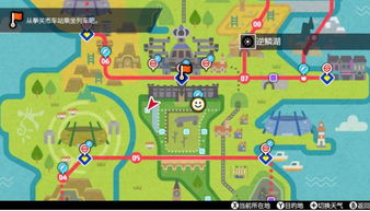 《宝可梦剑盾》全传说宝可梦捕捉攻略地图：游戏导航助你轻松收服神兽