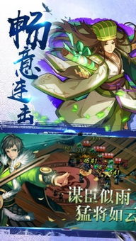 《三国演义之天策》：策略与情怀并存的全新三国SLG巨制