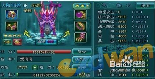 《凡人飞剑》评测：这款国产修仙手游为何能杀入畅销榜前三？