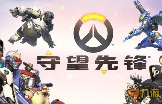 《守望先锋》终极制胜法宝：全英雄终极连招与克制关系深度解析（附游戏导航）