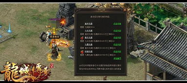 《龙城传奇》：经典IP的重生还是情怀的老套？2023年MMORPG市场的新变量分析