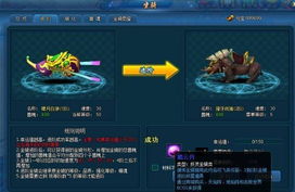 《勇闯女儿国》评测：国风冒险新作能否打破“西游”IP困局？（游戏资讯）