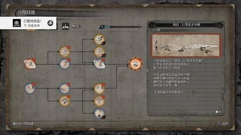 《只狼：影逝二度》全方位结局攻略：如何用「游戏导航」思维解锁修罗、回归凡人等四大真结局？