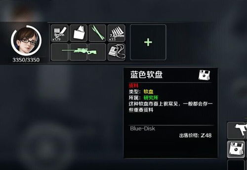 《二十四小时》：时间生存游戏如何用硬核机制颠覆玩家认知？【游戏资讯】