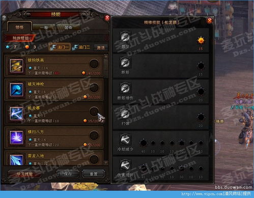 原神元素反应终极指南：如何搭配最佳组合？游戏导航助你成为提瓦特战术大师