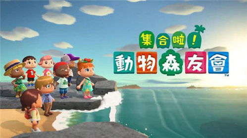 《动物森友会》终极攻略：如何在短时间内获得所有稀有家具？游戏导航指南助你高效收集