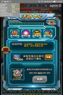 《天天奔跑打怪兽》评测：这款休闲游戏如何成为2024年现象级爆款？