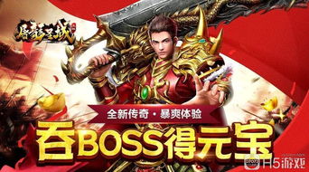 【游戏资讯】”屠龙圣域”为何成为2023年最受期待MMORPG?深度解析五大核心优势