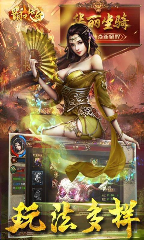 一款名为《霸刀传奇》的3D动作MMO悄然达成1500万预约量